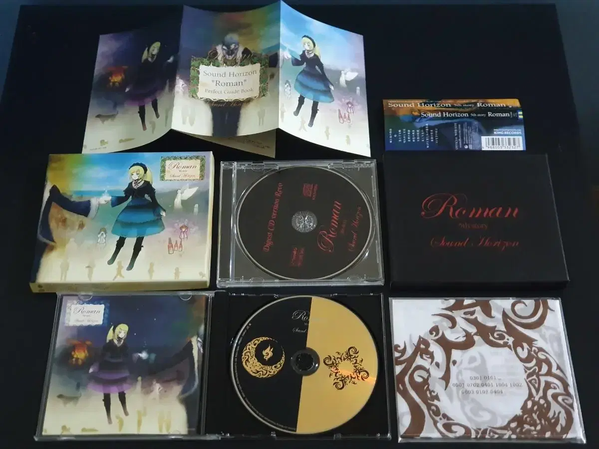 Sound Horizon CD まとめ売り Sound Horizon CD 大量セット 送料無料 まとめ売り Revo